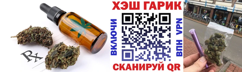 Canna-Cookies марихуана цена Абдулино