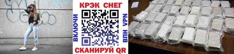 Cocaine Fish Scale omg онион Абдулино