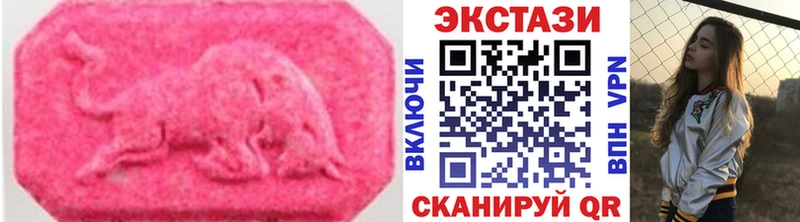 Экстази 250 мг Абдулино