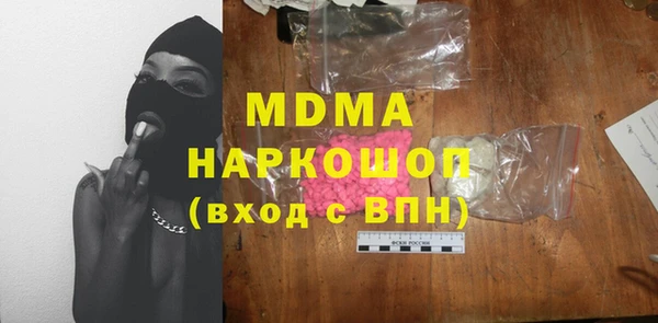 mdpv Абаза