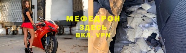 MDMA Premium VHQ Сафоново