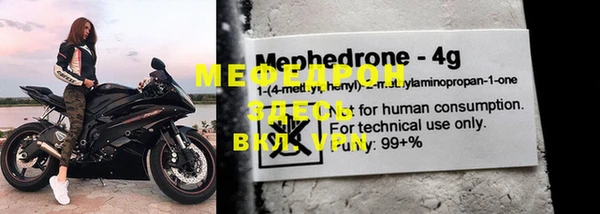 метадон Саяногорск