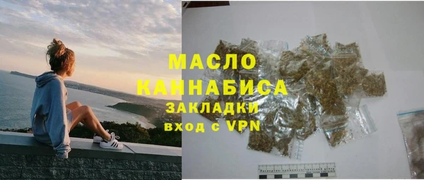 метадон Саяногорск