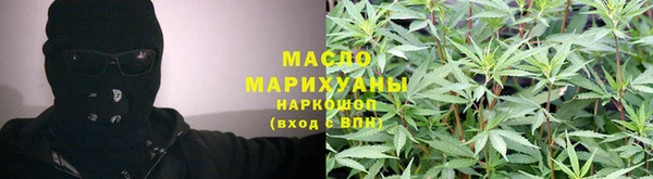 ГАЛЛЮЦИНОГЕННЫЕ ГРИБЫ Абдулино