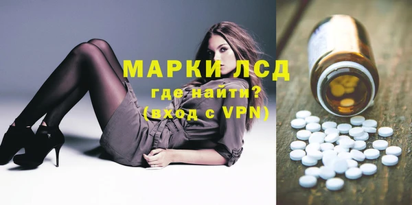 ГАЛЛЮЦИНОГЕННЫЕ ГРИБЫ Абдулино