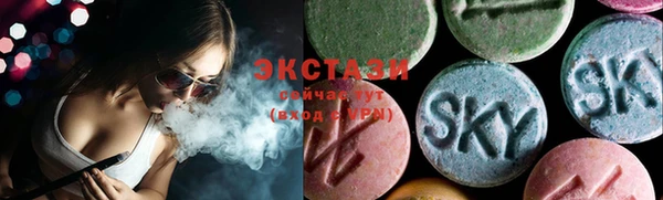 ГАЛЛЮЦИНОГЕННЫЕ ГРИБЫ Абдулино