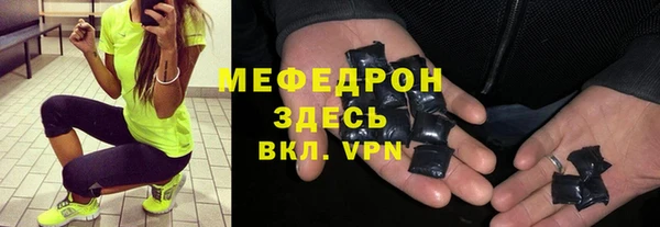 ГАЛЛЮЦИНОГЕННЫЕ ГРИБЫ Абдулино