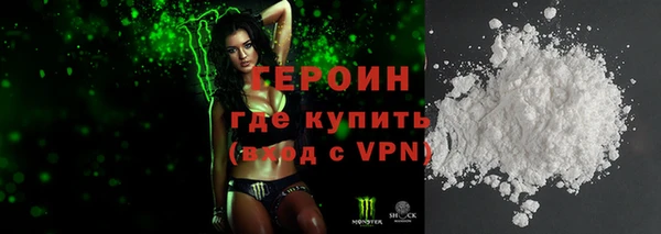 ГАЛЛЮЦИНОГЕННЫЕ ГРИБЫ Абдулино