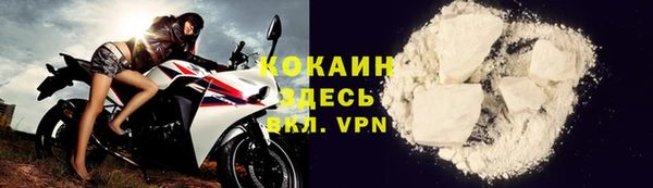 гидра Абинск