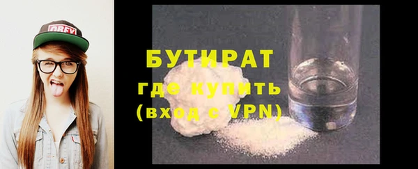 ГАЛЛЮЦИНОГЕННЫЕ ГРИБЫ Абдулино