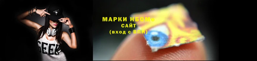 гидра Абинск
