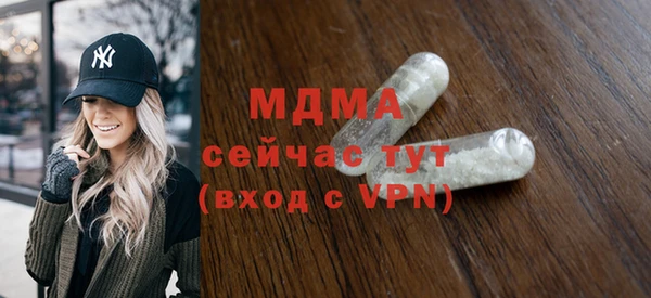 гидра Абинск