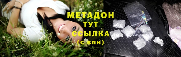 mdpv Абаза