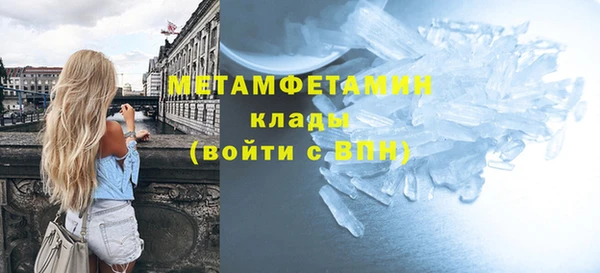гидра Абинск