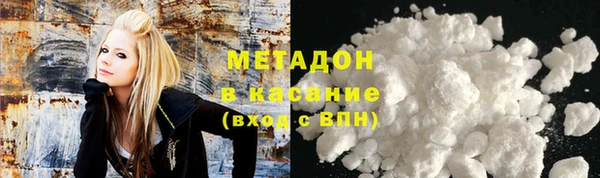 гидра Абинск