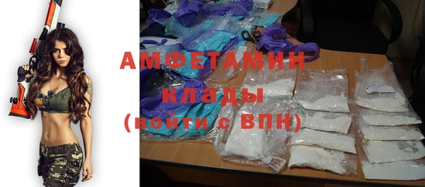 mdpv Абаза