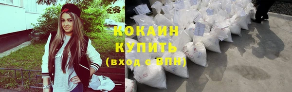 MDMA Premium VHQ Сафоново