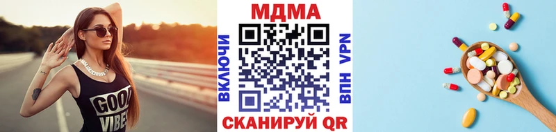 цена   Абдулино  МДМА кристаллы 