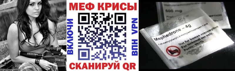 Мефедрон VHQ  Абдулино 