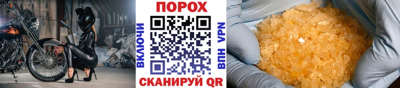 МЕТАМФЕТАМИН Декстрометамфетамин 99.9%  Абдулино 